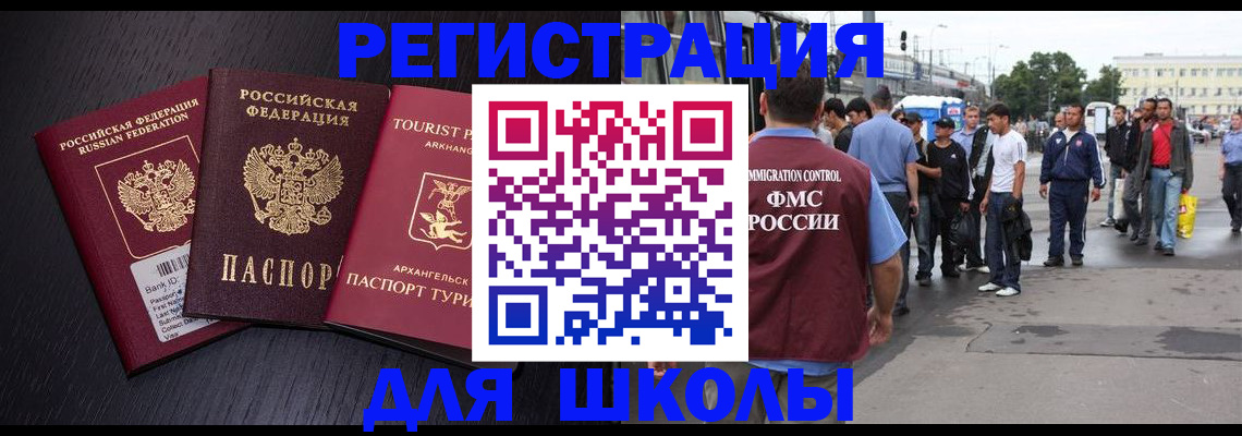 пропишу в квартире в Нелидово